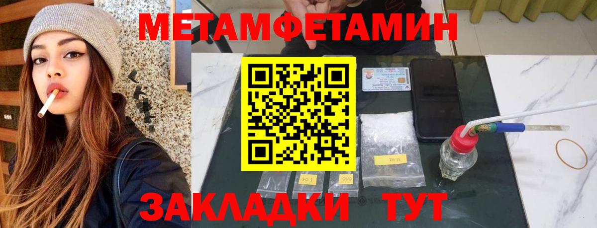 Amphetamine 98%  Amphetamine  Муравленко  кракен ССЫЛКА  Вход с VPN 