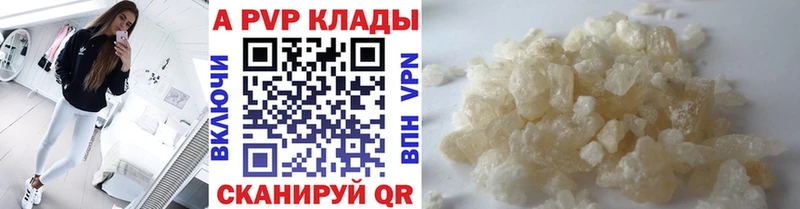 А ПВП СК КРИС  купить   Муравленко 