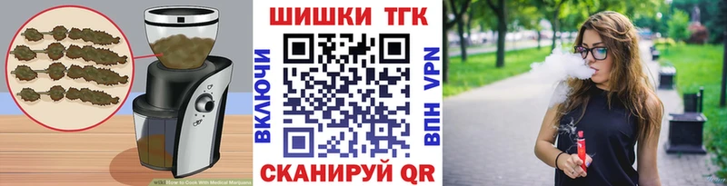 Еда ТГК конопля  Муравленко 