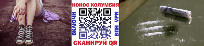 КОКАИН Боливия купить Муравленко