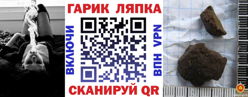 Гашиш Ice-O-Lator  Муравленко 