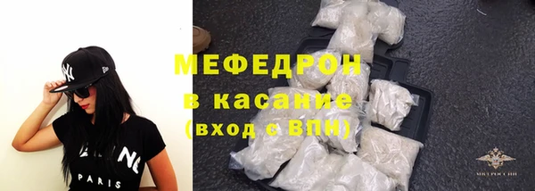 первитин Арсеньев
