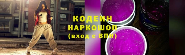 таблы Осташков