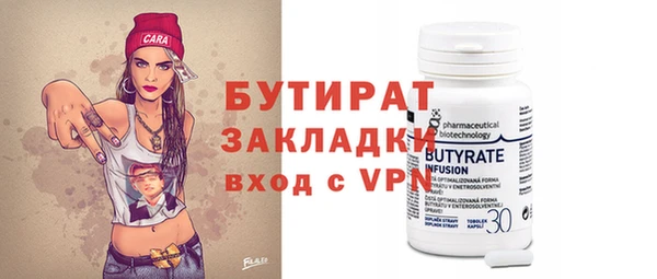 не бодяженный Алексин