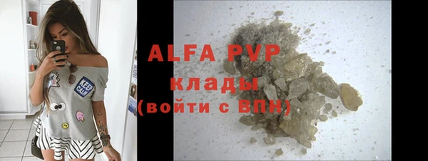 первитин Арсеньев