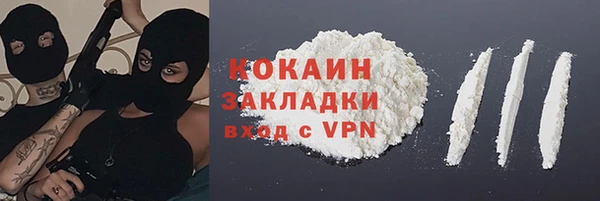 первитин Арсеньев