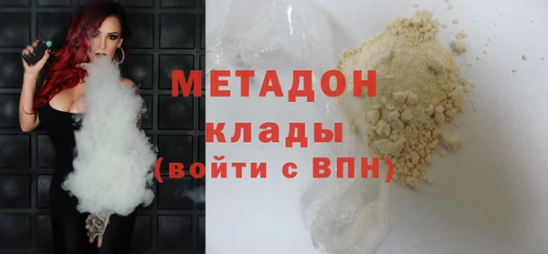 каннабис Армянск