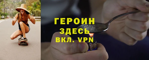 тгк Осинники