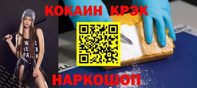 кокаин VHQ Заводоуковск