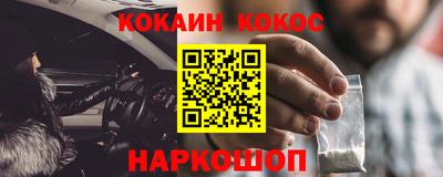мефедрон Жуковский