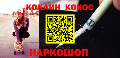 мефедрон Жуковский