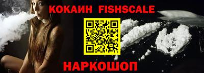 мефедрон Жуковский