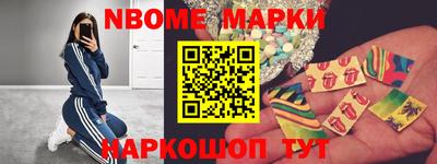 мефедрон Жуковский