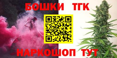 мефедрон Жуковский