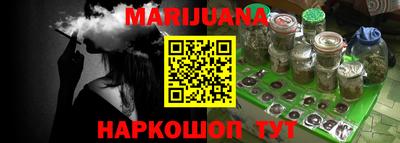 мефедрон Жуковский