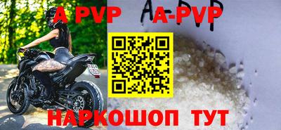мефедрон Жуковский