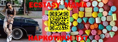 мефедрон Жуковский