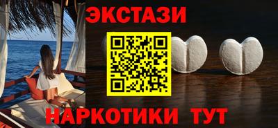 мефедрон Жуковский