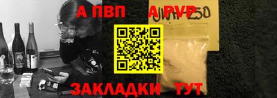 мефедрон Жуковский