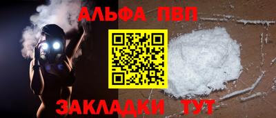 кокаин VHQ Заводоуковск