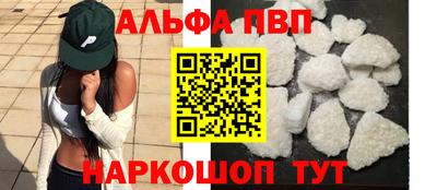 мефедрон Жуковский