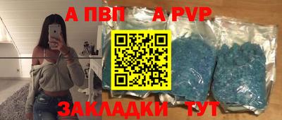 мефедрон Жуковский