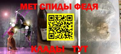 мефедрон Жуковский