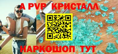 мефедрон Жуковский