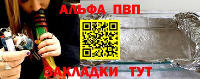 мефедрон Жуковский