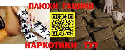 кокаин VHQ Заводоуковск