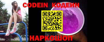 хмурый Заволжье