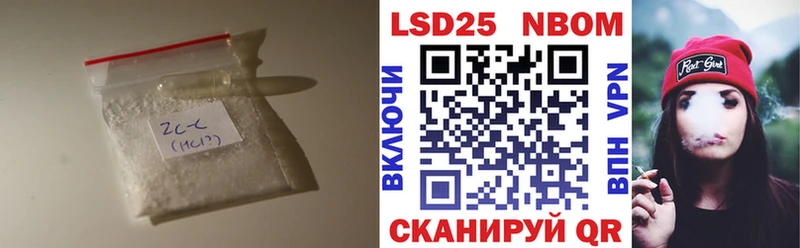 площадка формула  наркотики  Муравленко  LSD-25 экстази ecstasy 