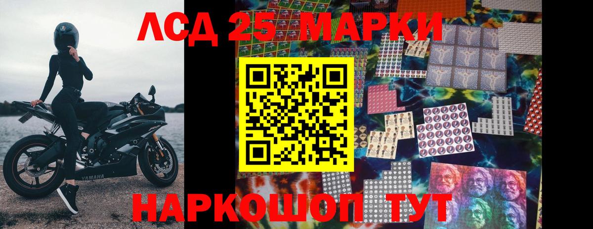 LSD-25 экстази ecstasy  ЛСД экстази ecstasy  Муравленко  Вход с VPN 