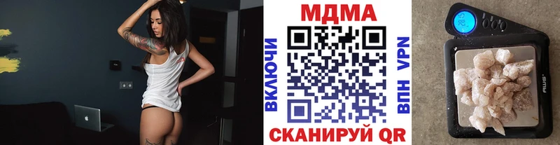 MDMA Molly  даркнет сайт  Муравленко 