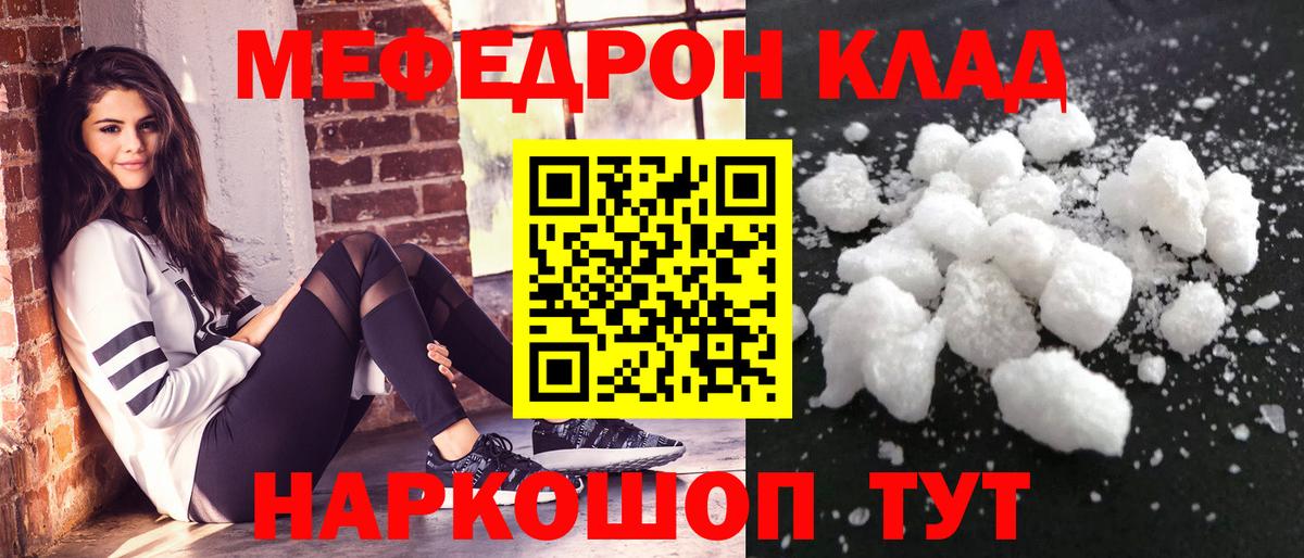Муравленко  МЯУ-МЯУ мяу мяу  МЯУ-МЯУ  Вход с VPN 