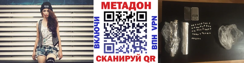 МЕТАДОН белоснежный  цены   Муравленко 