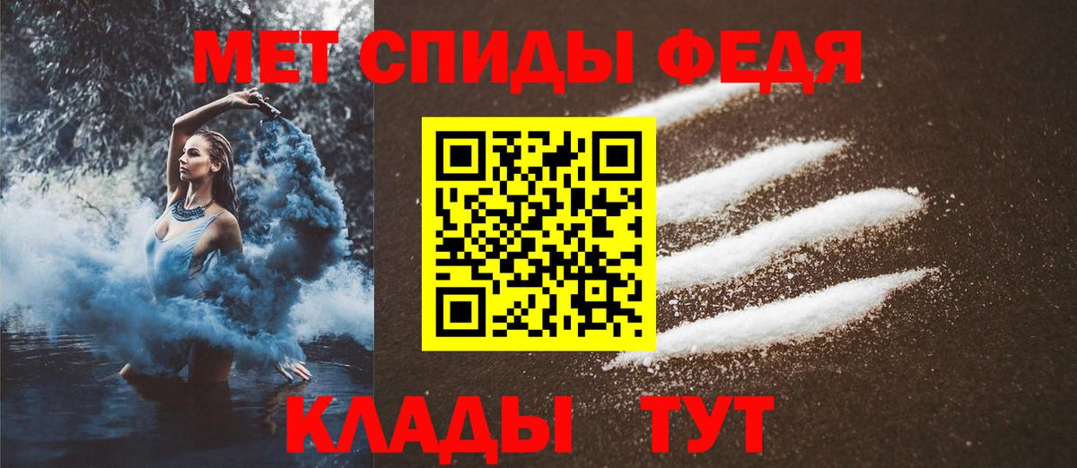 Муравленко  Метамфетамин Декстрометамфетамин 99.9%  Первитин  Вход с VPN 