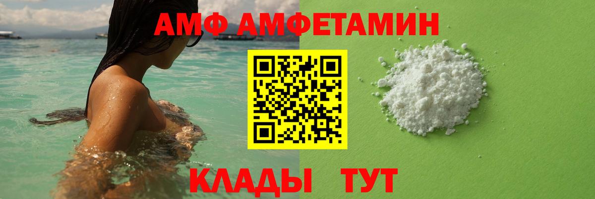 МЕТАМФЕТАМИН витя Муравленко