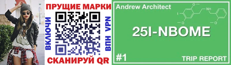 Наркотические марки 1500мкг  Муравленко 