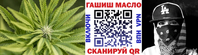 даркнет сайт  Муравленко  Дистиллят ТГК гашишное масло 