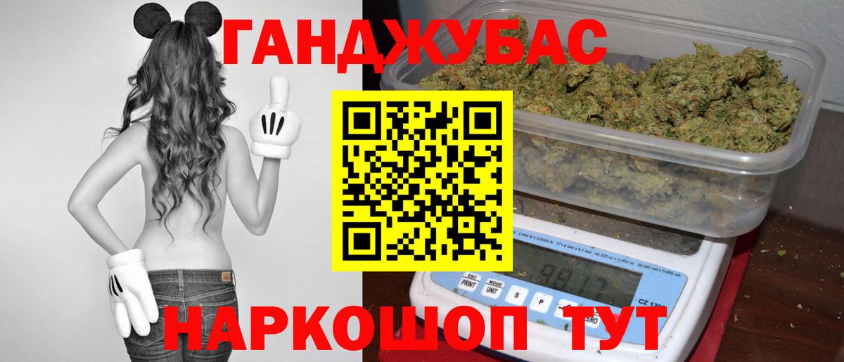 Муравленко  Каннабис индика  Вход с VPN  Бошки Шишки AK-47  Конопля AK-47 