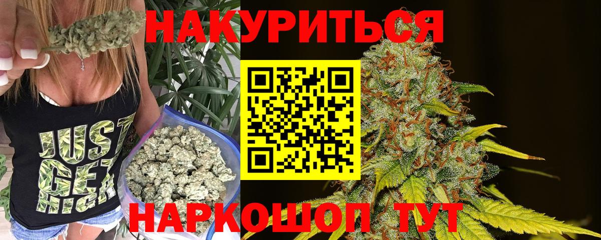 Гашиш  КОКАИН  МАРИХУАНА  Муравленко  Меф кристаллы  A PVP СК   Вход с VPN  Конопля  LSD-25 